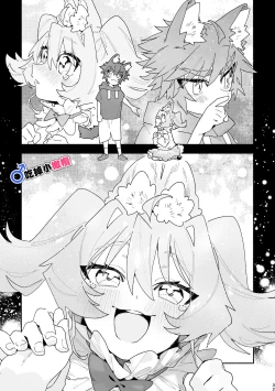 Page 32 of ♂ ga uke. Usagikun｜♂吃掉小灰狼。小兔子x狼同学