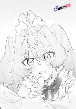 Page 33 of ♂ ga uke. Usagikun｜♂吃掉小灰狼。小兔子x狼同学