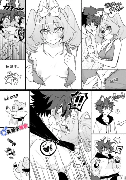 Page 38 of ♂ ga uke. Usagikun｜♂吃掉小灰狼。小兔子x狼同学