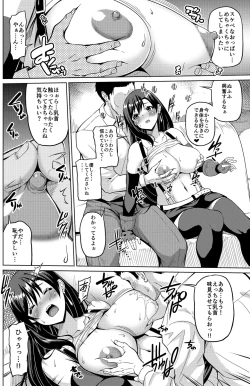 Page 5 of Gensou Kyonyuu 3