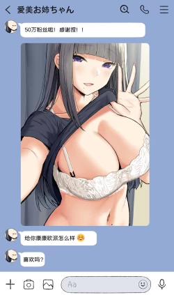 Page 129 of Onee-chan to torokeru kimochi