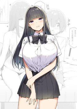 Page 131 of Onee-chan to torokeru kimochi