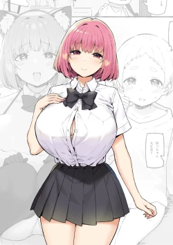 Page 201 of Onee-chan to torokeru kimochi