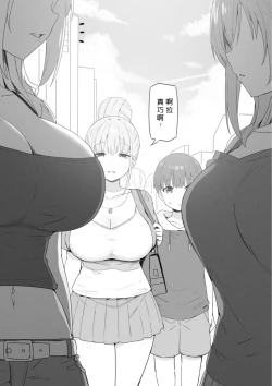 Page 66 of Onee-chan to torokeru kimochi