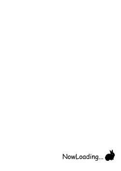 Page 42 of ] Kuro Usagi-kei Joshi to Komono Ookami