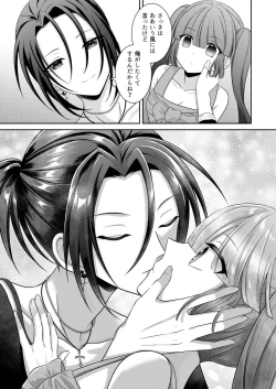 Page 50 of ] Kuro Usagi-kei Joshi to Komono Ookami