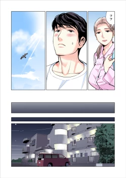 Page 28 of Jichikai no Hitozuma wa Totemo Ecchi Deshita. 2 Chiku Center Shokuin Nakahara Keiko Hen