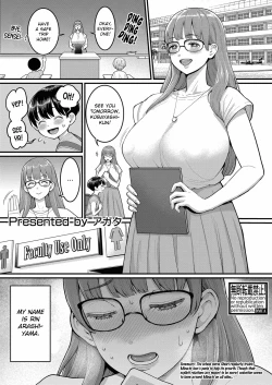 Page 1 of Rin Sensei wa Shotakon Shinmai Kyoushi | Rin-Sensei, The Ravenous Rookie