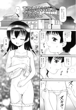 Page 164 of Binkan ☆ Loli Torisu