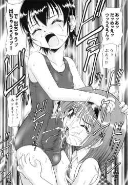 Page 56 of Binkan ☆ Loli Torisu