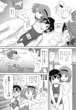 Page 63 of Binkan ☆ Loli Torisu