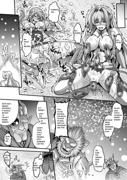Page 157 of Nerawareta Megami Tenshi Angeltear ~Mamotta Ningen7