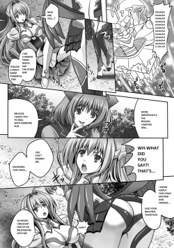 Page 51 of Nerawareta Megami Tenshi Angeltear ~Mamotta Ningen7