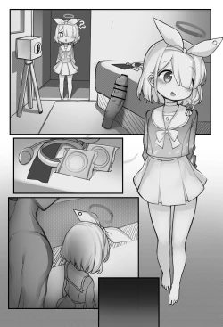 Page 11 of オナホアロナ