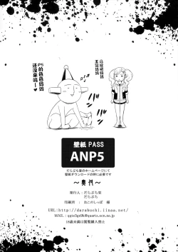 Page 31 of Phantom Thief