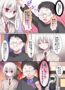 Page 10 of Geneki Gakusei Otokonoko wa Ore no Mama