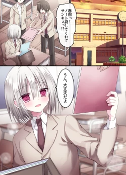 Page 3 of Geneki Gakusei Otokonoko wa Ore no Mama