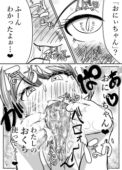 Page 6 of Okuchi senmonten hen