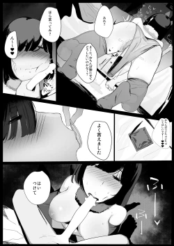 Page 28 of Princess Night Loop