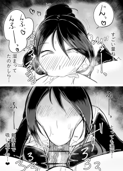 Page 10 of Okuchi dake no hon