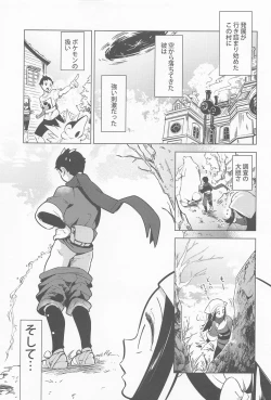 Page 6 of Himitsu no Yoru o Goshoukai