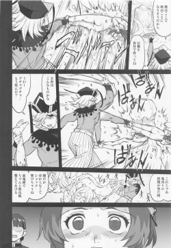 Page 21 of Kanroji Mitsuri no Konkatsu