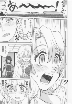 Page 34 of Kanroji Mitsuri no Konkatsu