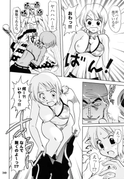 Page 29 of Shippuu Otome