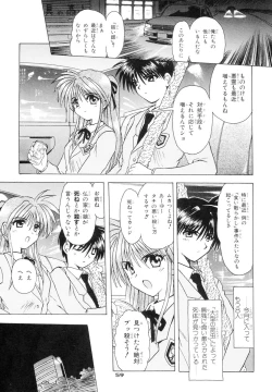 Page 58 of Shippuu Otome