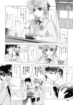 Page 59 of Shippuu Otome