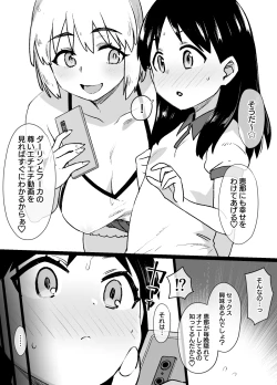 Page 4 of Lascivious Flowers～淫花～