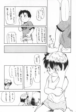 Page 10 of Codomore 6