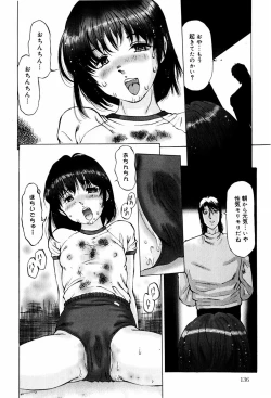 Page 138 of Kairaku no Tou