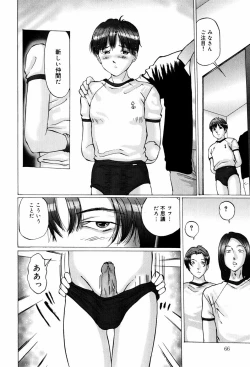 Page 68 of Kairaku no Tou