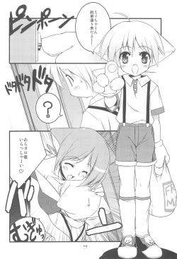 Page 4 of MIRACLE SWEET DREAM 2