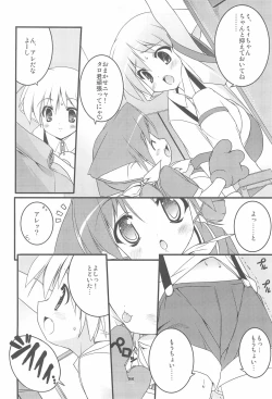 Page 8 of MIRACLE SWEET DREAM 2