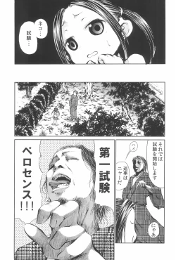 Page 21 of Mama wa Smartphone Game ni Muchuu dakara Daijoubu - Ichi tasu Ni