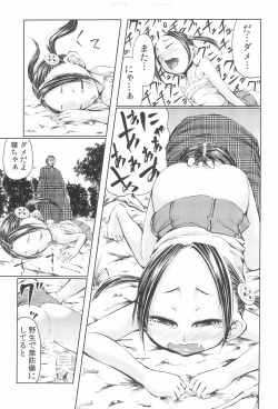 Page 31 of Mama wa Smartphone Game ni Muchuu dakara Daijoubu - Ichi tasu Ni