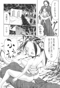 Page 36 of Mama wa Smartphone Game ni Muchuu dakara Daijoubu - Ichi tasu Ni