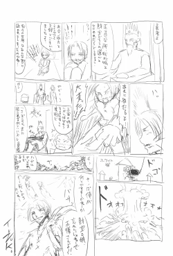 Page 43 of Mama wa Smartphone Game ni Muchuu dakara Daijoubu - Ichi tasu Ni