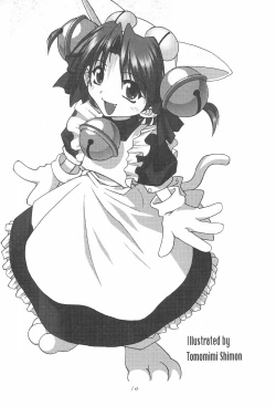 Page 12 of Hearts Filthy Lesson