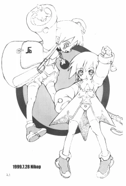 Page 23 of Hearts Filthy Lesson