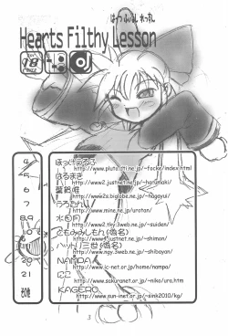 Page 5 of Hearts Filthy Lesson