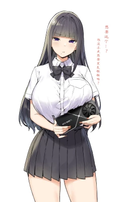 Page 199 of Onee-chan to Torokeru Kimochi