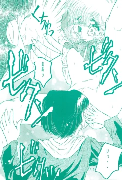 Page 13 of Chacha ni Omakase