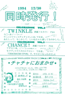 Page 18 of Chacha ni Omakase