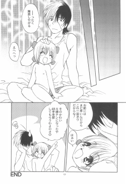 Page 19 of Oisha-san Gokko