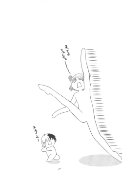 Page 20 of Oisha-san Gokko