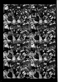 Page 2 of Soyosoyo's Works