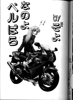 Page 55 of Soyosoyo's Works